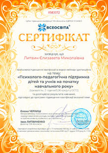 №II583372