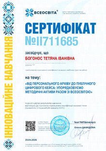 №II711685