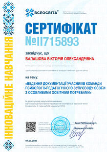 №II715893