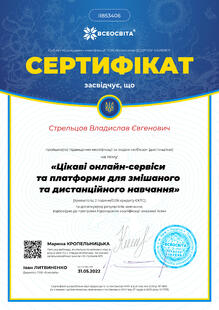 №II853406