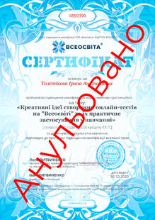 №II859390