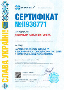 №II936771