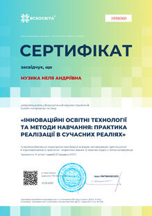 №II938060