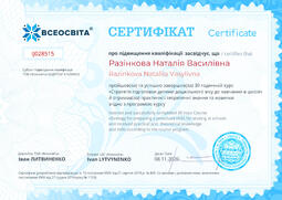 Сторона №1
