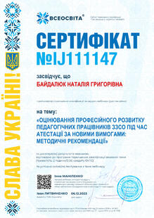 №IJ111147