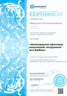 №IJ204976