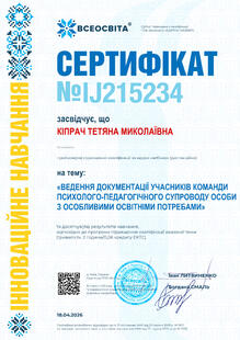 №IJ215234