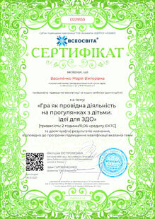 №IJ229150