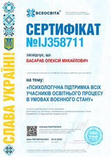 №IJ358711