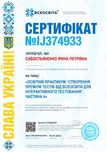 №IJ374933