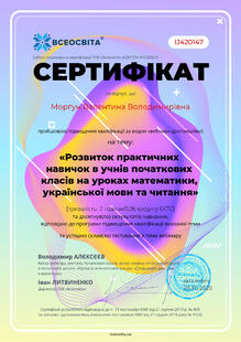 №IJ420147