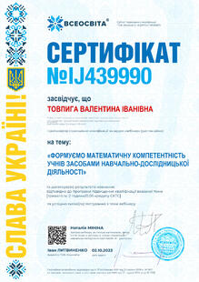 №IJ439990
