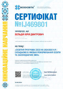 №IJ469801