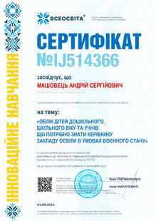№IJ514366