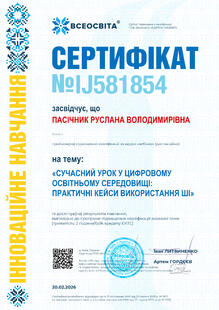 №IJ581854