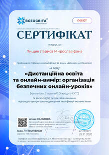 №IJ662211