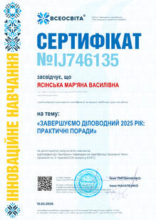 №IJ746135