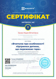 №IJ789912