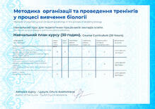 №IJ815407
