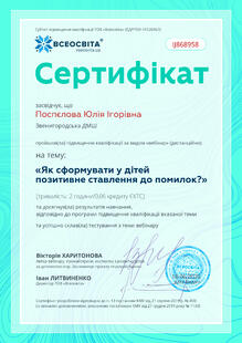 №IJ868958