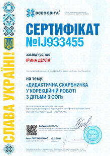№IJ933455