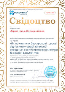 №IK045689