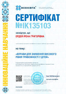 №IK135103
