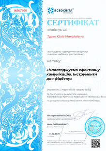 №IK167760
