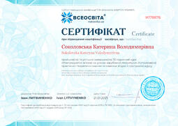 Сторона №1