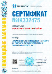 №IK332475