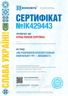№IK429443
