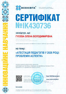 №IK430736