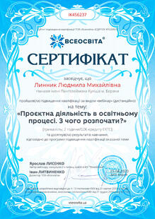 №IK456237