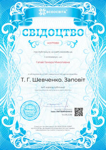 №IK577080
