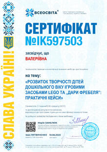 №IK597503