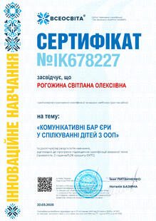 №IK678227