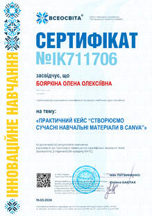 №IK711706