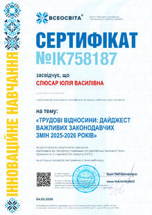 №IK758187