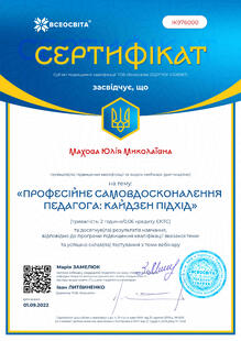 №IK976000