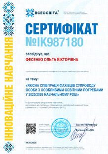 №IK987180