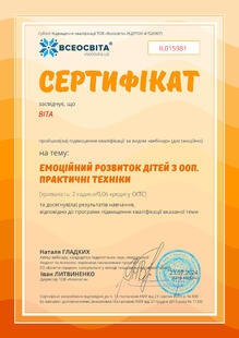 №IL015981