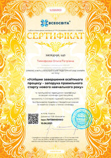 №IL026903