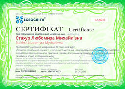Сторона №1
