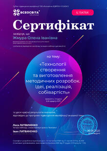 №IL154764