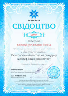 №IL177277