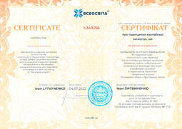 Сторона №1