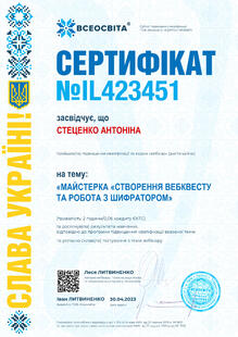 №IL423451