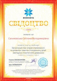 №IL564593