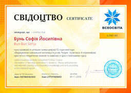 Сторона №1
