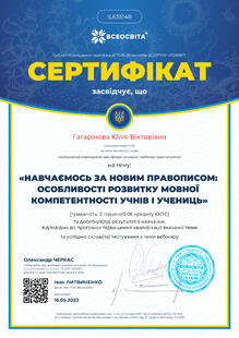 №IL635148